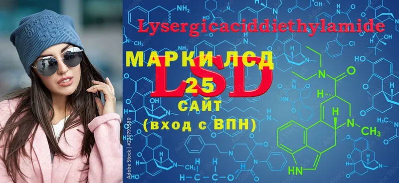 ЛСД экстази ecstasy Нюрба